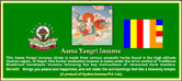 Aama Yangri Incense
