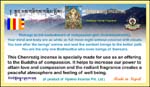 Hyolmo Incense