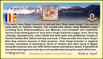 Hyolmo Incense
