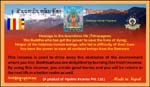 Hyolmo Incense